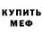 Кетамин VHQ DWT