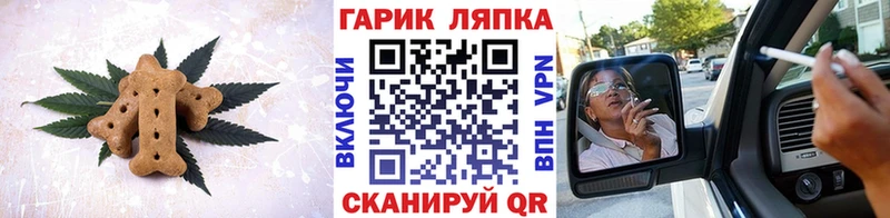 Печенье с ТГК марихуана  где можно купить   Якутск 