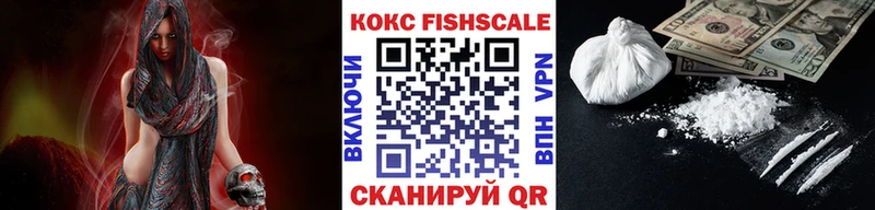 где купить наркоту Якутск COCAIN Columbia
