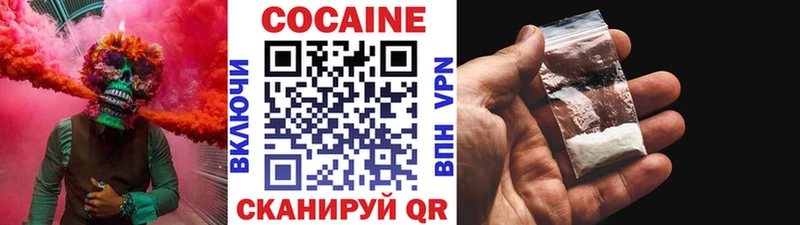 Cocaine Боливия Якутск