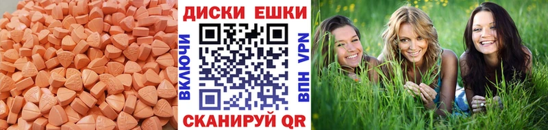 закладки  Якутск  OMG ссылки  Ecstasy DUBAI 