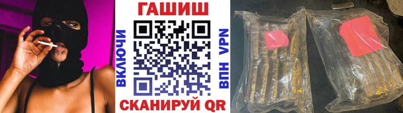OMG как войти  даркнет сайт  Якутск  ГАШ гашик 