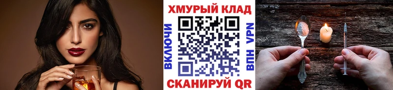 Героин гречка  Якутск 