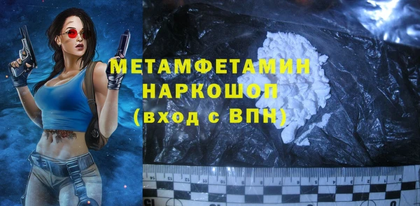 кокаин премиум Абдулино