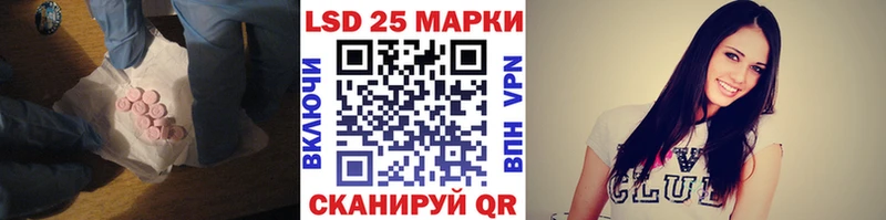 хочу наркоту  Якутск  Лсд 25 экстази ecstasy 