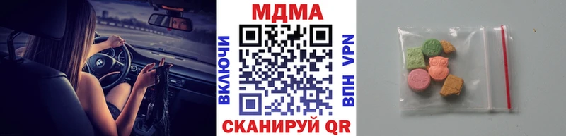 MDMA Molly  Якутск 