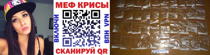 Мефедрон мяу мяу  Якутск 