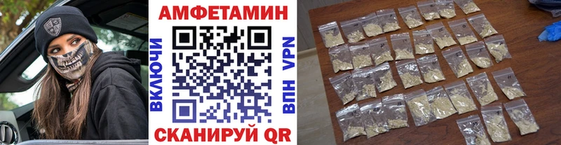 Метамфетамин винт  ссылка на мегу ссылки  Якутск 