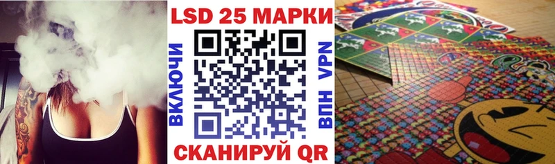 купить наркотик  Якутск  Наркотические марки 1,5мг 