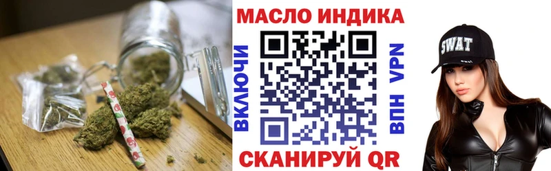 Дистиллят ТГК Wax Якутск