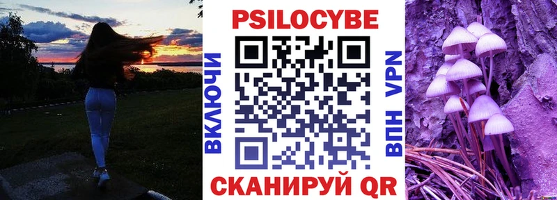 как найти закладки  Якутск  Галлюциногенные грибы мухоморы 